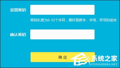 TPlink原始密码是什么？怎么看TPlink的初始密码？