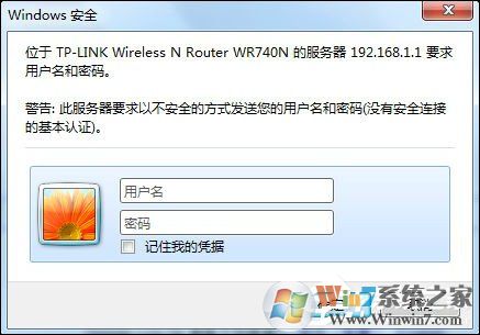 TPlink原始密码是什么？怎么看TPlink的初始密码？