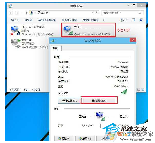 wifi密码忘记了如何查看？win10查看wifi密码的方法