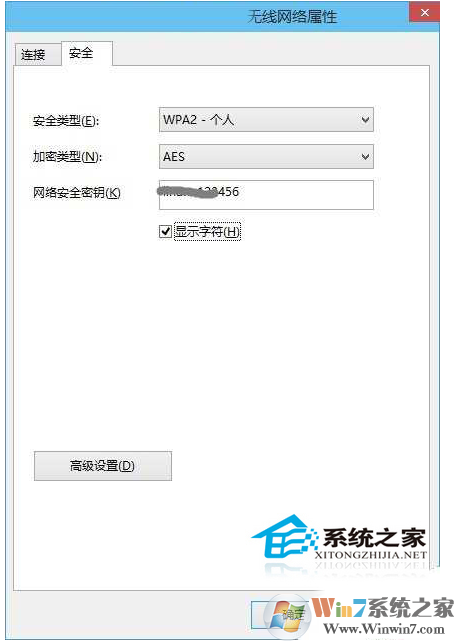 wifi密码忘记了如何查看？win10查看wifi密码的方法