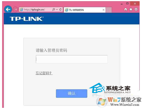 wifi密码忘记了如何查看？win10查看wifi密码的方法