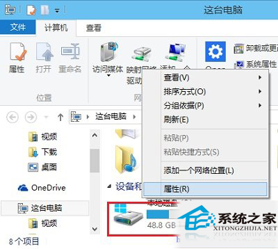 win10磁盘清理在哪里？如何使用win10磁盘清理？