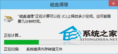 win10磁盘清理在哪里？如何使用win10磁盘清理？