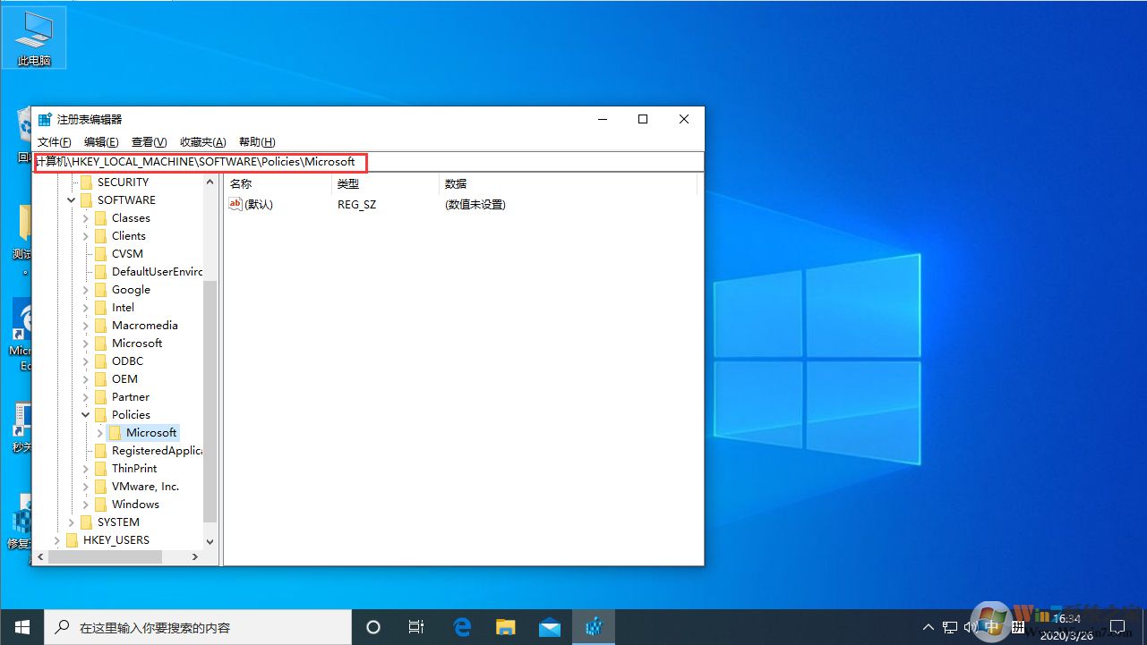 Win10系统按W莫名其妙弹出工作区解决方法