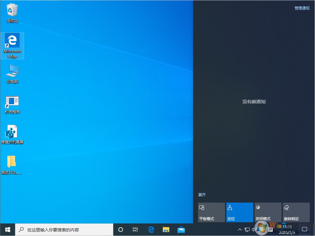 win10多屏显示该如何操作才能实现？