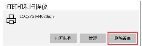 Win10打印机只有手动双面打印怎么解决？(打印机支持自动双面)