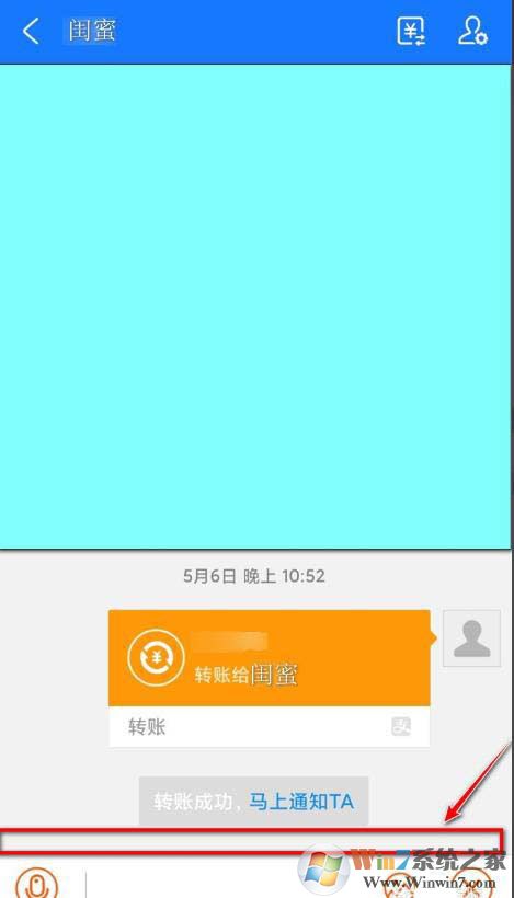 支付宝悄悄话怎么用？支付宝悄悄话有什么作用？