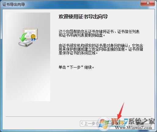 win7如何给文件加上密码（win7文件加密教程）