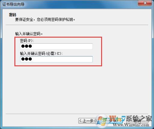 win7如何给文件加上密码（win7文件加密教程）