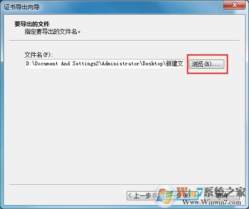 win7如何给文件加上密码（win7文件加密教程）