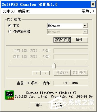 SoftFSB是什么？有什么作用？该如何进行使用？