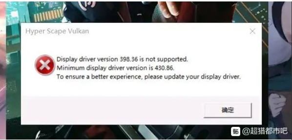 Win10《超猎都市》游戏启动报错vulkan-1.dll解决办法 