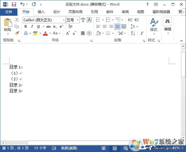 wps目录创建教学（教你如何用wps自动生成目录）