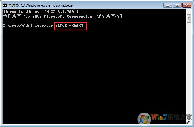 Win7系统不是正版怎么办（教你怎么暂时激活win7旗舰版）
