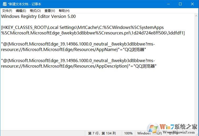 Win10修改默认浏览器的方法（win10强制更改Edge为默认浏览器怎么办）