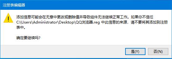 Win10修改默认浏览器的方法（win10强制更改Edge为默认浏览器怎么办）