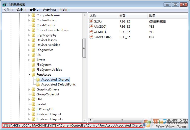 win7系统字体乱码该怎么办？（解决win7系统字体乱码方法）