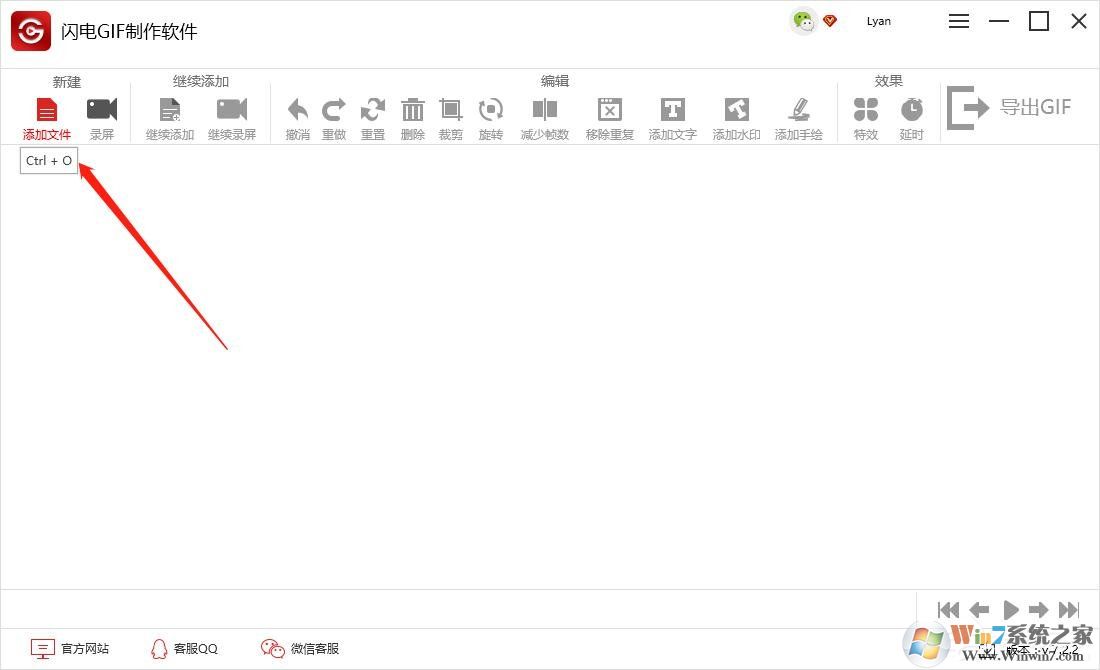 怎么把视频做成GIF动态图？一个软件帮你搞定