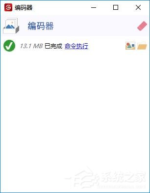 怎么把视频做成GIF动态图？一个软件帮你搞定