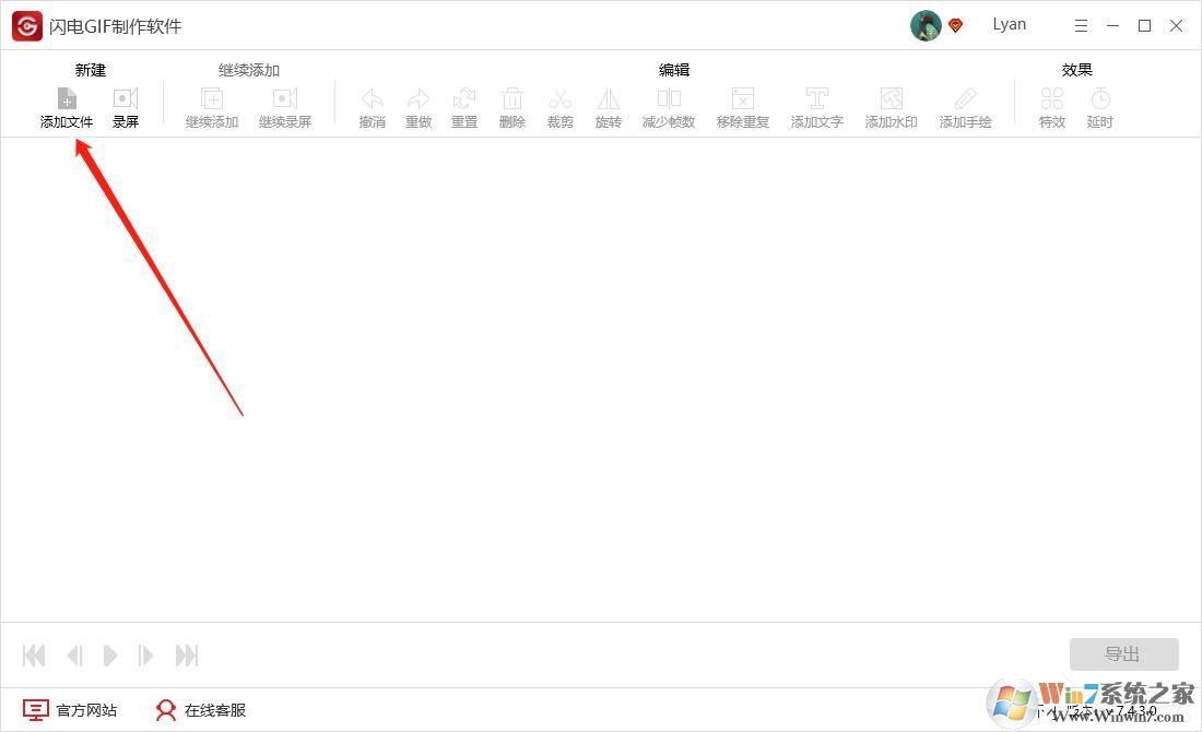 高质量GIF怎么生成？（导出高质量GIF的方法教程）