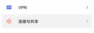 笔记本Win10系统搜不到手机开的热点WIFI怎么解决(教程)