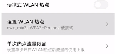 笔记本Win10系统搜不到手机开的热点WIFI怎么解决(教程)