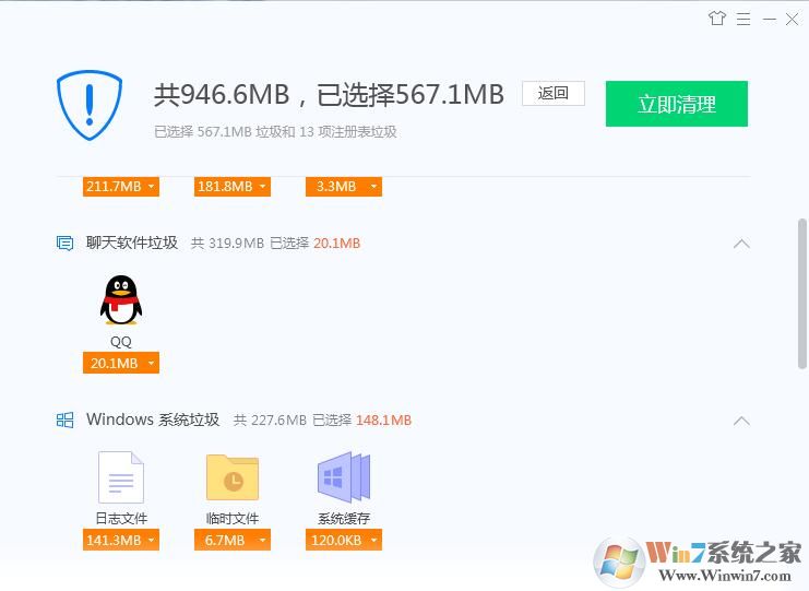 C盘空间不够用？清理C盘空间详细教程