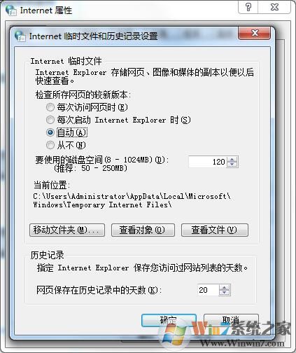 C盘空间不够用？清理C盘空间详细教程