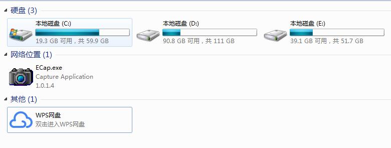 C盘空间不够用？清理C盘空间详细教程