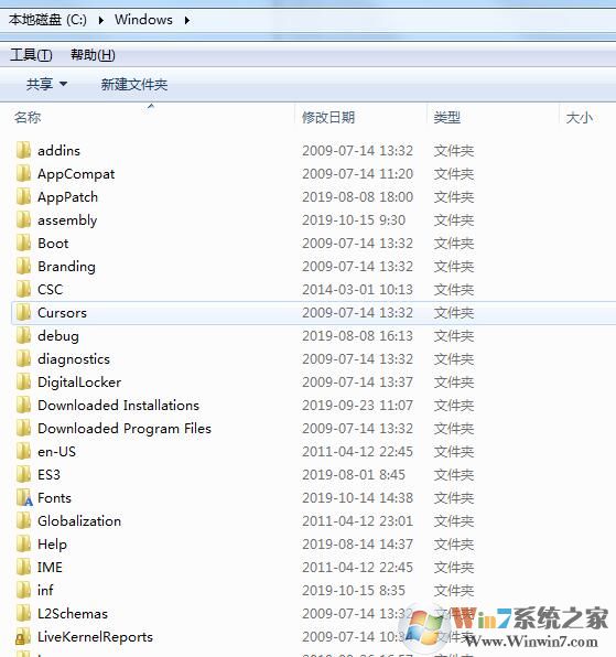 C盘空间不够用？清理C盘空间详细教程