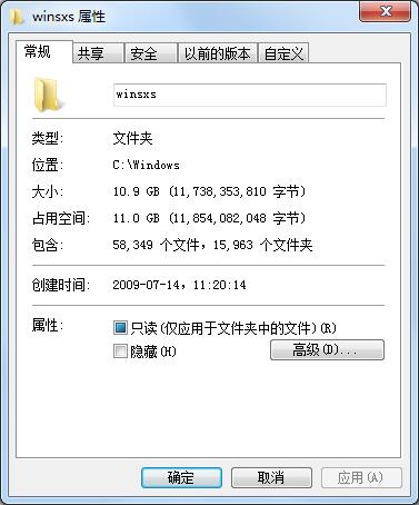C盘空间不够用？清理C盘空间详细教程