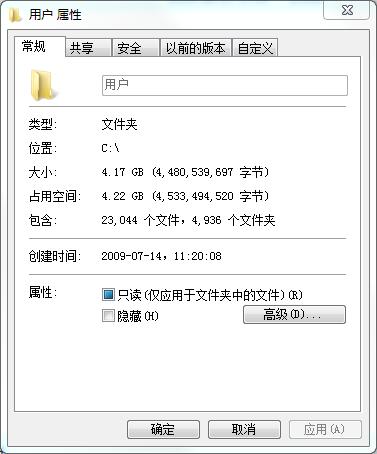C盘空间不够用？清理C盘空间详细教程