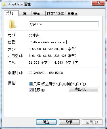 C盘空间不够用？清理C盘空间详细教程