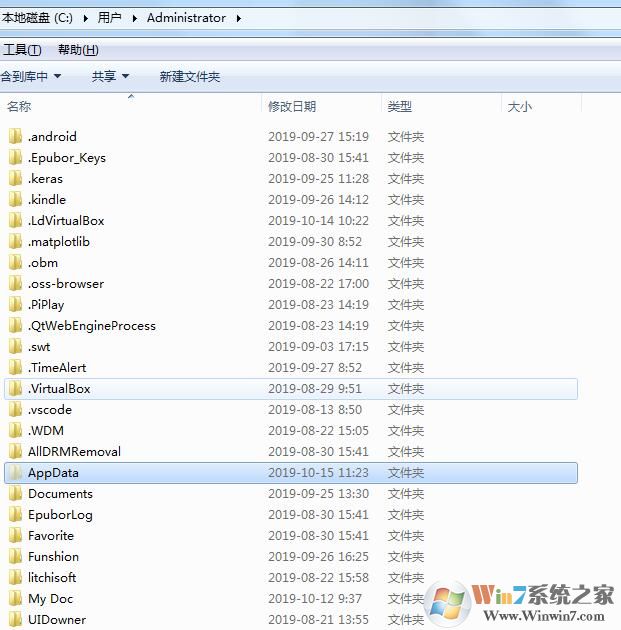 C盘空间不够用？清理C盘空间详细教程