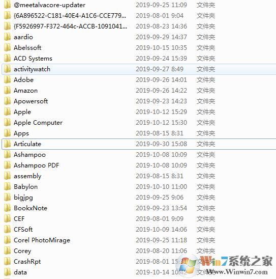 C盘空间不够用？清理C盘空间详细教程