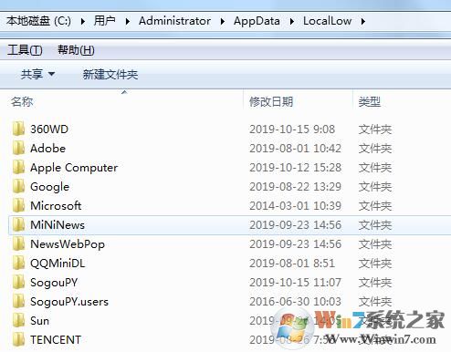 C盘空间不够用？清理C盘空间详细教程