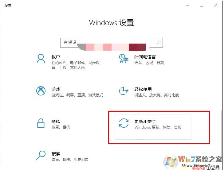 Win10怎么升级到2004版？微软系统更新2004方法