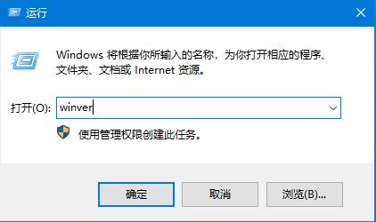 不知道自己的win10电脑是什么版本？四种方法教你查看win10版本号