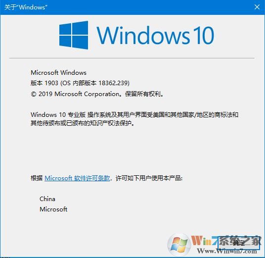 不知道自己的win10电脑是什么版本？四种方法教你查看win10版本号