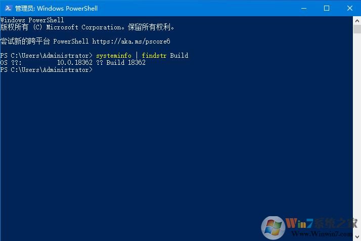 不知道自己的win10电脑是什么版本？四种方法教你查看win10版本号