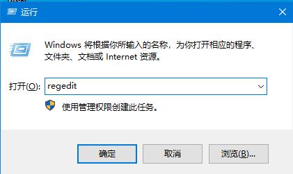 不知道自己的win10电脑是什么版本？四种方法教你查看win10版本号