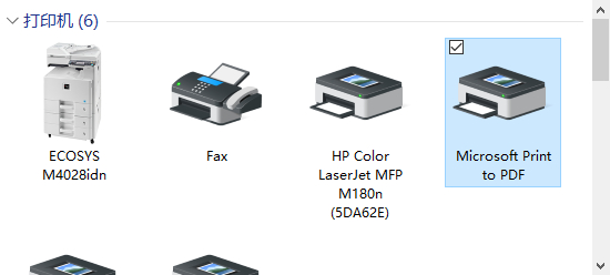 Win10添加打印到PDF功能(安装Microsoft Print to PDF打印机教程)
