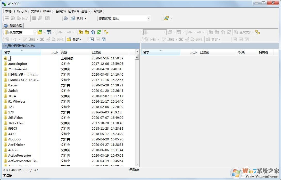 WinSCP全是英文看不懂？教你如何一键设置WinSCP为中文