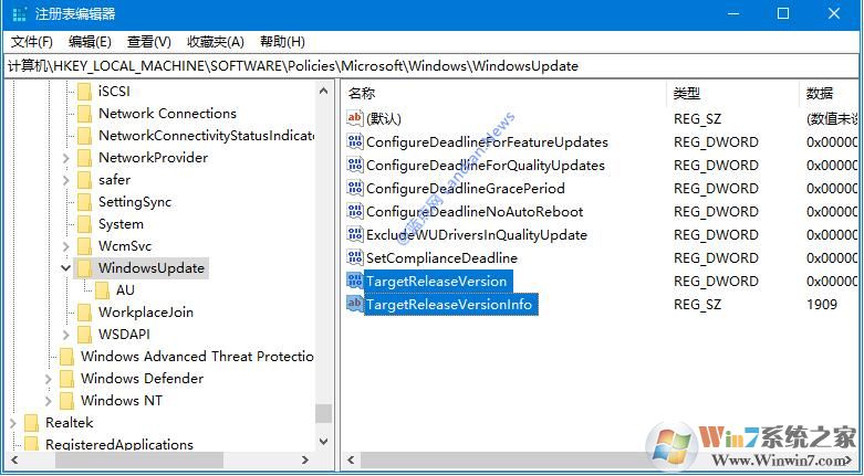 不想升级Win10 2004版屏蔽功能更新阻止升级方法