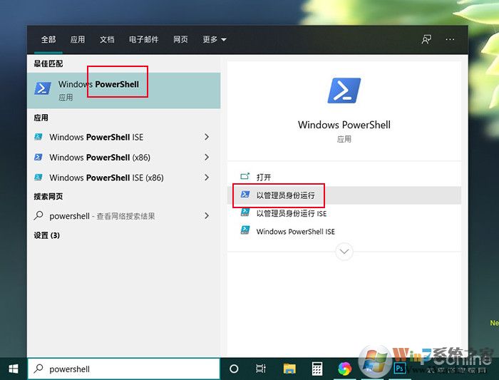 Win10用固态硬盘太卡？让你快速掌握提速方法