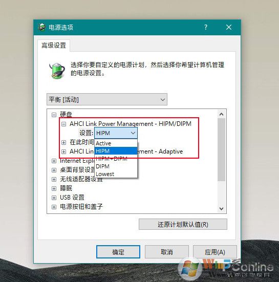 Win10用固态硬盘太卡？让你快速掌握提速方法