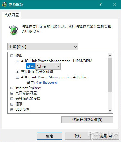 Win10用固态硬盘太卡？让你快速掌握提速方法