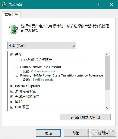 Win10用固态硬盘太卡？让你快速掌握提速方法