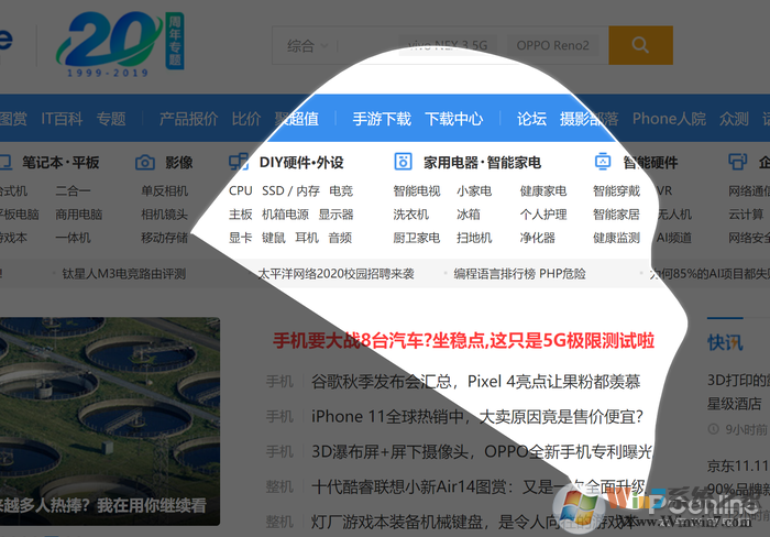 还在用qq截图吗？现在就来告诉你Win10自带截图有多好用