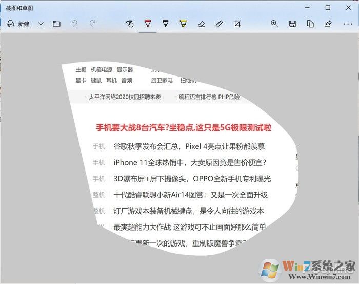 还在用qq截图吗？现在就来告诉你Win10自带截图有多好用